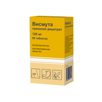 Купить Висмута Трикалия Дицитрат таб ппо 120мг №56