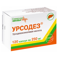 Купить Урсодез капс 250мг №120