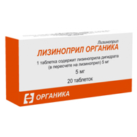 Купить Лизиноприл-Органика таб 5мг №20