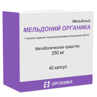 Купить Мельдоний-Органика капс 250мг №40