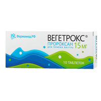Купить Вегетрокс таб 15мг №10