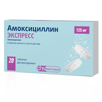 Купить Амоксициллин Экспресс таб дисперг 125мг №20