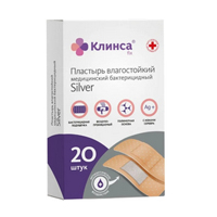 Купить Медификс Сильвер пластырь бактерицидный 1,9смX7,2см №20 ионы серебра натурал