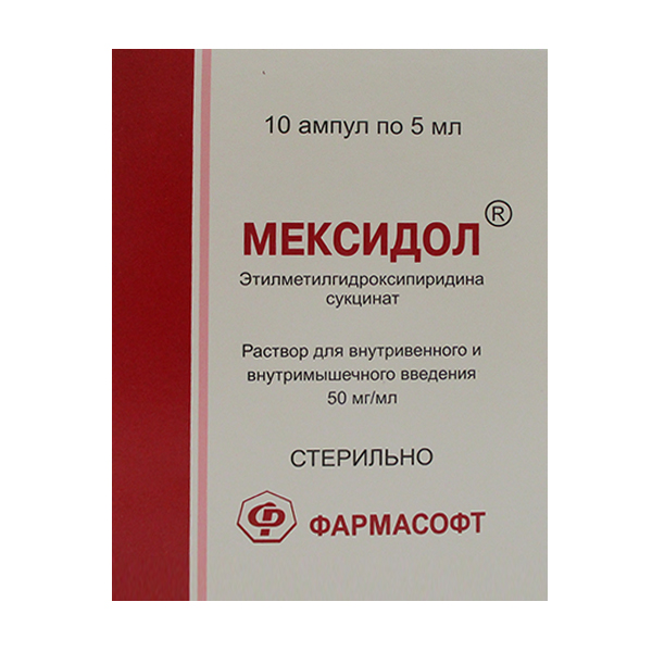 Купить Мексидол р-р д/в/в и в/м введ 5% амп 5мл №10