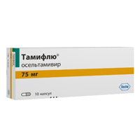 Купить Тамифлю капс 75мг №10