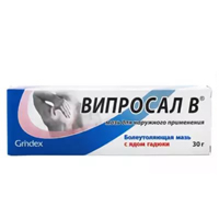 Купить Випросал В мазь д/наруж примен 30г