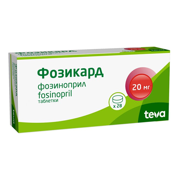 Купить Фозикард таб 20мг №28
