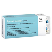 Купить Бронхо-Ваксом капс 3,5мг №10