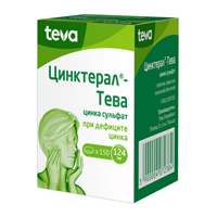Купить Цинктерал-Тева таб ппо 124мг №150