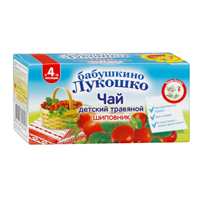 Купить Бабушкино Лукошко чай д/детей 1г №20 с 1 мес шиповник