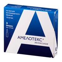 Купить Амелотекс р-р д/в/м введ 10мг/мл 1,5мл №3