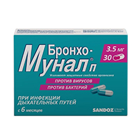Купить Бронхо-Мунал П капс 3,5мг №30