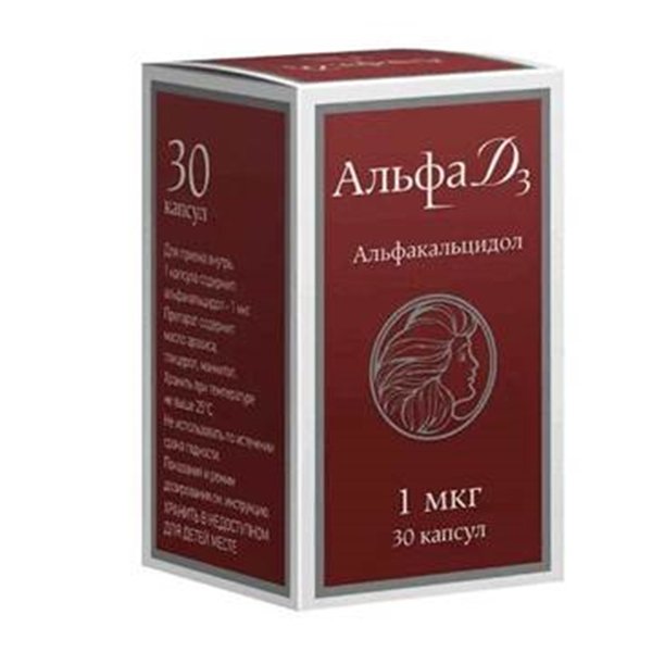 Купить Альфа Д-3 Тева капс 0,25мкг №30
