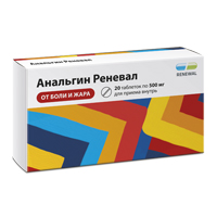 Купить Анальгин-Реневал таб 500мг №20