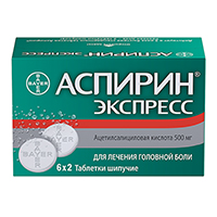 Купить Аспирин 1000 таб шип 500мг №12