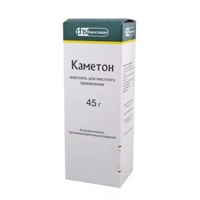 Купить Каметон аэроз д/местн примен 45г