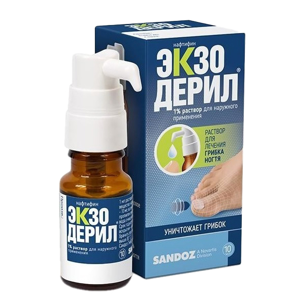 Купить Экзодерил р-р д/наруж примен 1% 10мл №2