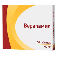 Купить Верапамил таб по 40мг №50