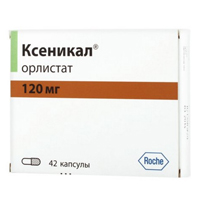 Купить Ксеникал капс 120мг №42