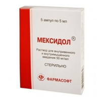 Купить Мексидол р-р д/в/в и в/м введ 5% амп 5мл №5