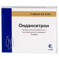 Купить Ондансетрон р-р д/в/в и в/м введ 2мг/мл 4мл №5