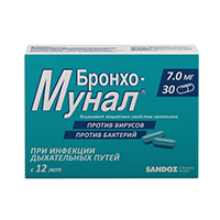 Купить Бронхо-Мунал капс 7мг №30