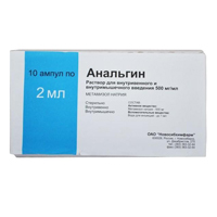 Купить Анальгин р-р д/в/в и в/м введ 500мг/мл 2мл №10