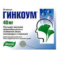 Купить Гинкоум капс 150мг №30