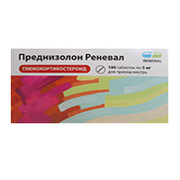 Купить Преднизолон-Реневал таб 5мг №100