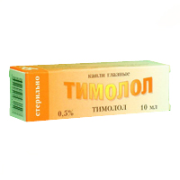 Купить Тимолол капли глазн 0,5% 10мл