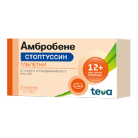 Купить Стоптуссин таб №20