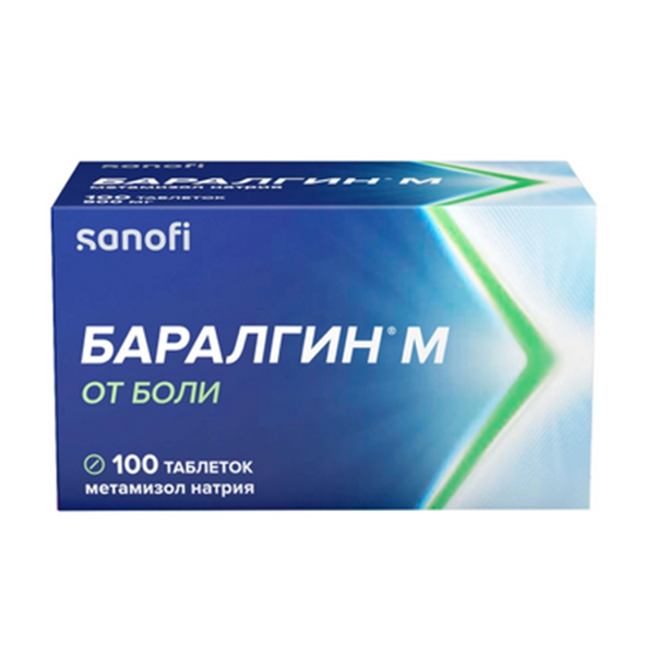 Купить Баралгин М таб №100