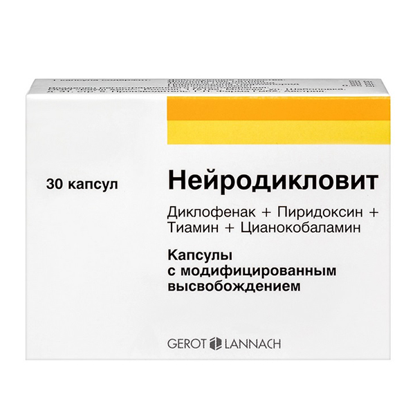 Купить Нейродикловит капс №30