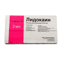 Купить Лидокаин р-р д/ин 20мг/мл 2мл №10