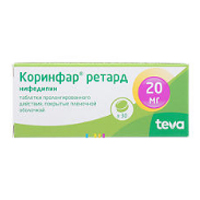 Купить Коринфар Ретард таб ппо с пролонг высвоб 20мг №30