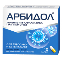 Купить Арбидол капс 100мг №10