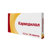 Купить Карведилол таб 12,5мг №30