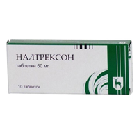 Купить Налтрексон таб 50мг №10