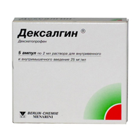 Купить Дексалгин р-р д/в/в и в/м введ 25мг/мл 2мл №5