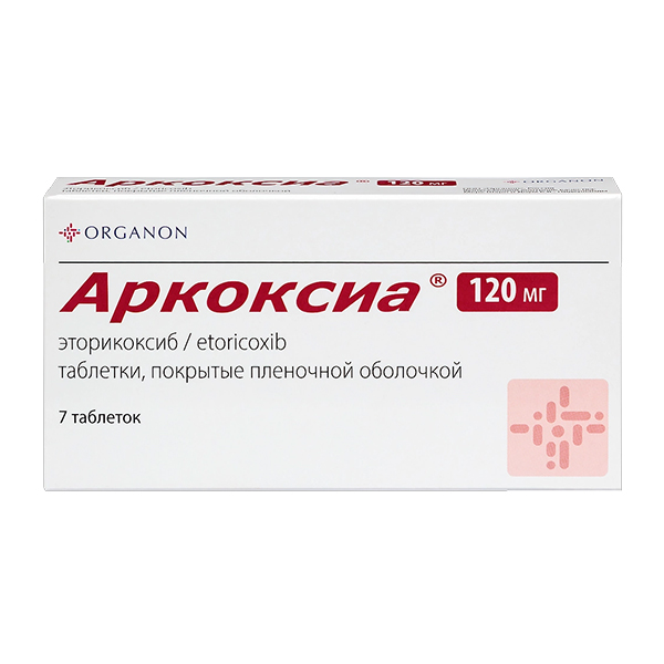 Купить Аркоксиа таб ппо 120мг №7