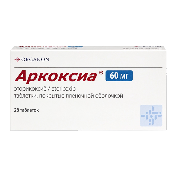Купить Аркоксиа таб ппо 60мг №28
