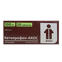 Купить Кетопрофен-Акос таб ппо 100мг №20