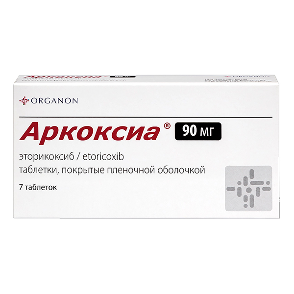 Купить Аркоксиа таб ппо 90мг №7
