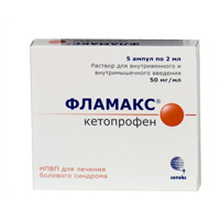 Купить Фламакс р-р д/в/в и в/м введ 50мг/мл 2мл №5