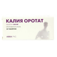 Купить Калия Оротат таб 500мг №30