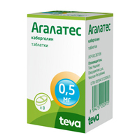 Купить Агалатес таб 0,5мг №8