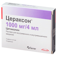 Купить Цераксон р-р д/в/в и в/м введ 1г амп 4мл №5
