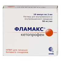 Купить Фламакс р-р д/в/в и в/м введ 50мг/мл 2мл №10