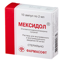 Купить Мексидол р-р д/в/в и в/м введ 50мг/мл амп 2мл №10