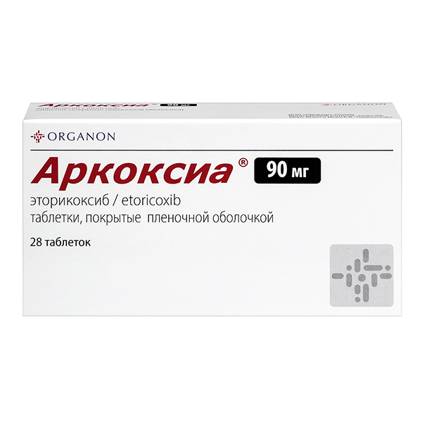 Купить Аркоксиа таб ппо 90мг №28